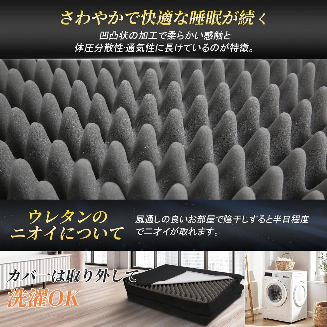 マットレス マットレス 折り畳み 敷布団 ベッドマット 座布団 高反発 三つ折