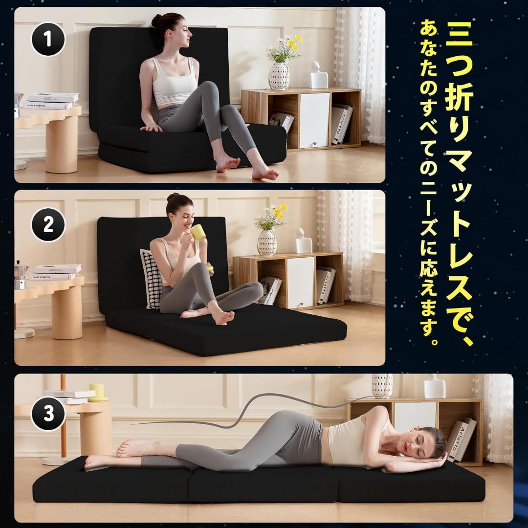 マットレス マットレス 折り畳み 敷布団 ベッドマット 座布団 高反発 三つ折