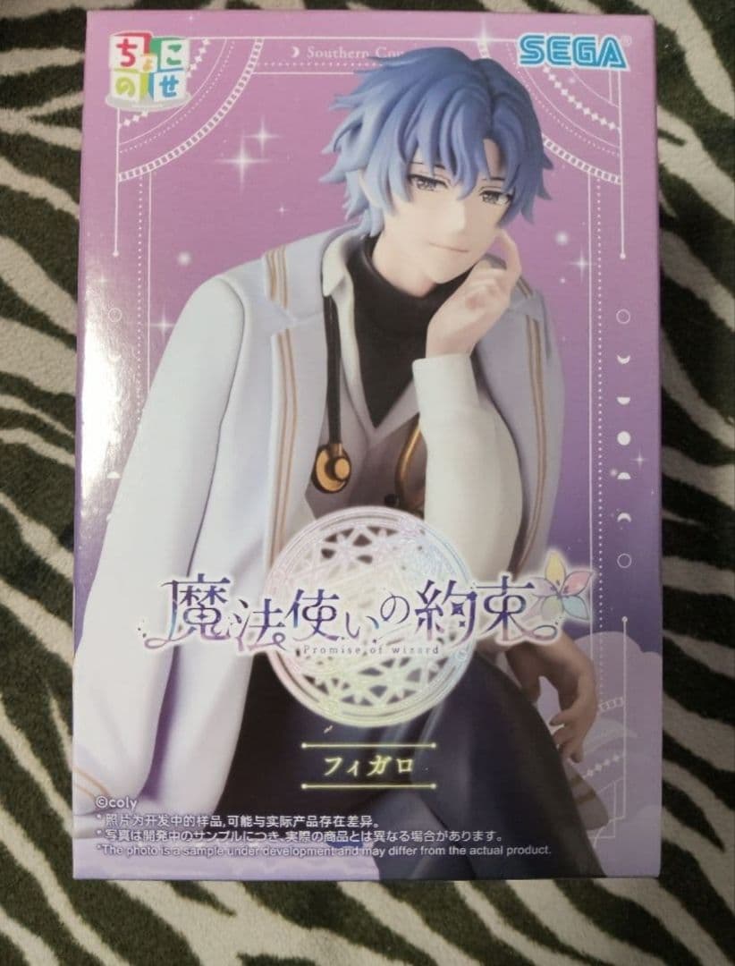 魔法使いの約束』ちょこのせプレミアムフィギュア “フィガロ” - メルカリ