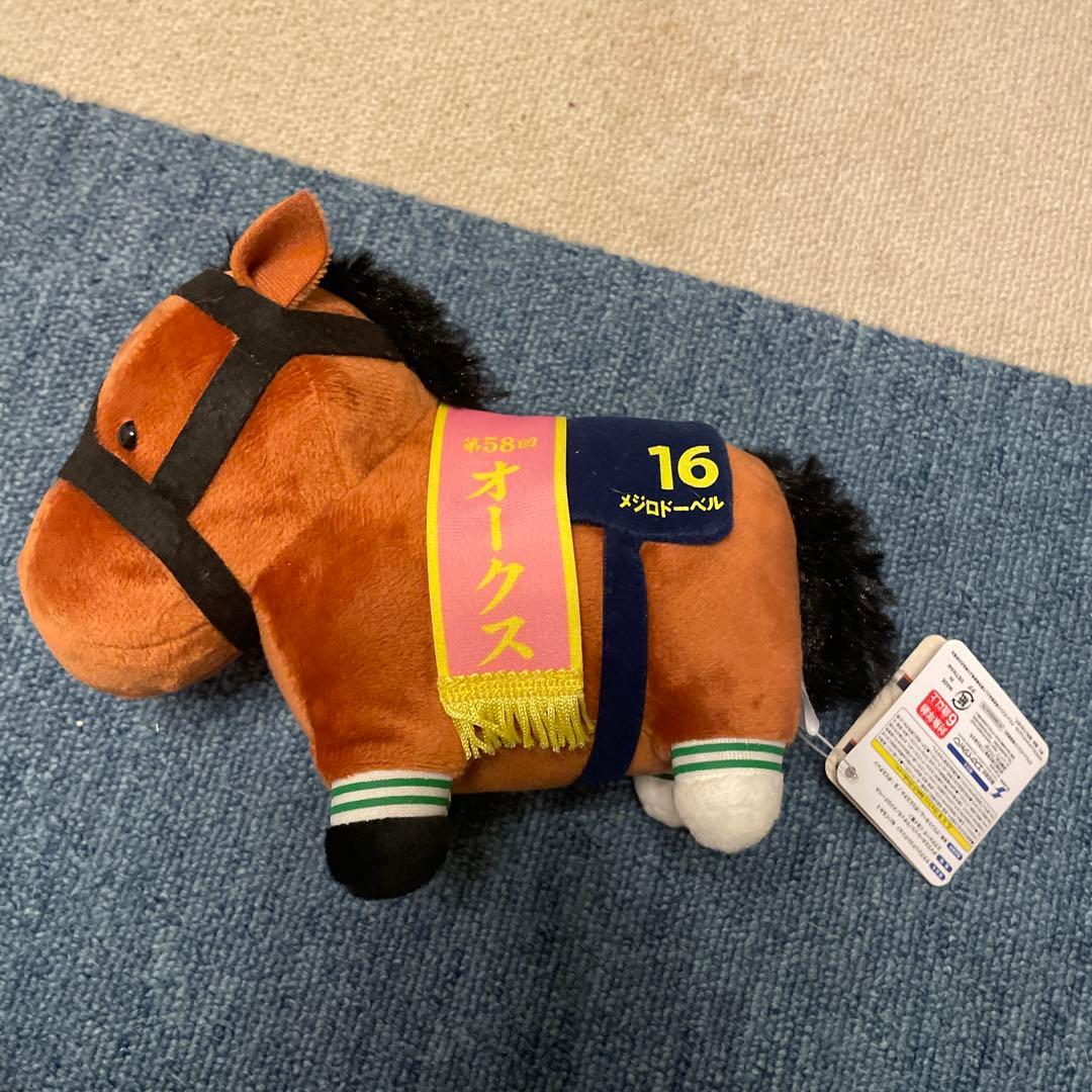 サラブレッドコレクション メジロドーベル - メルカリ