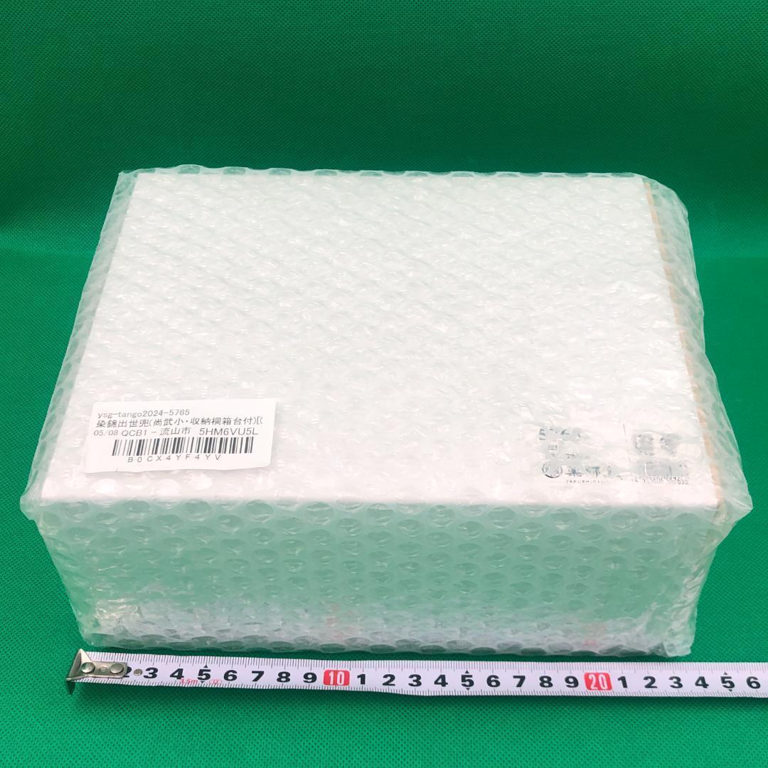 薬師窯　五月人形　染錦出世兜　新品　鎧　鎧飾り　コンパクト　初節句　日本　武将