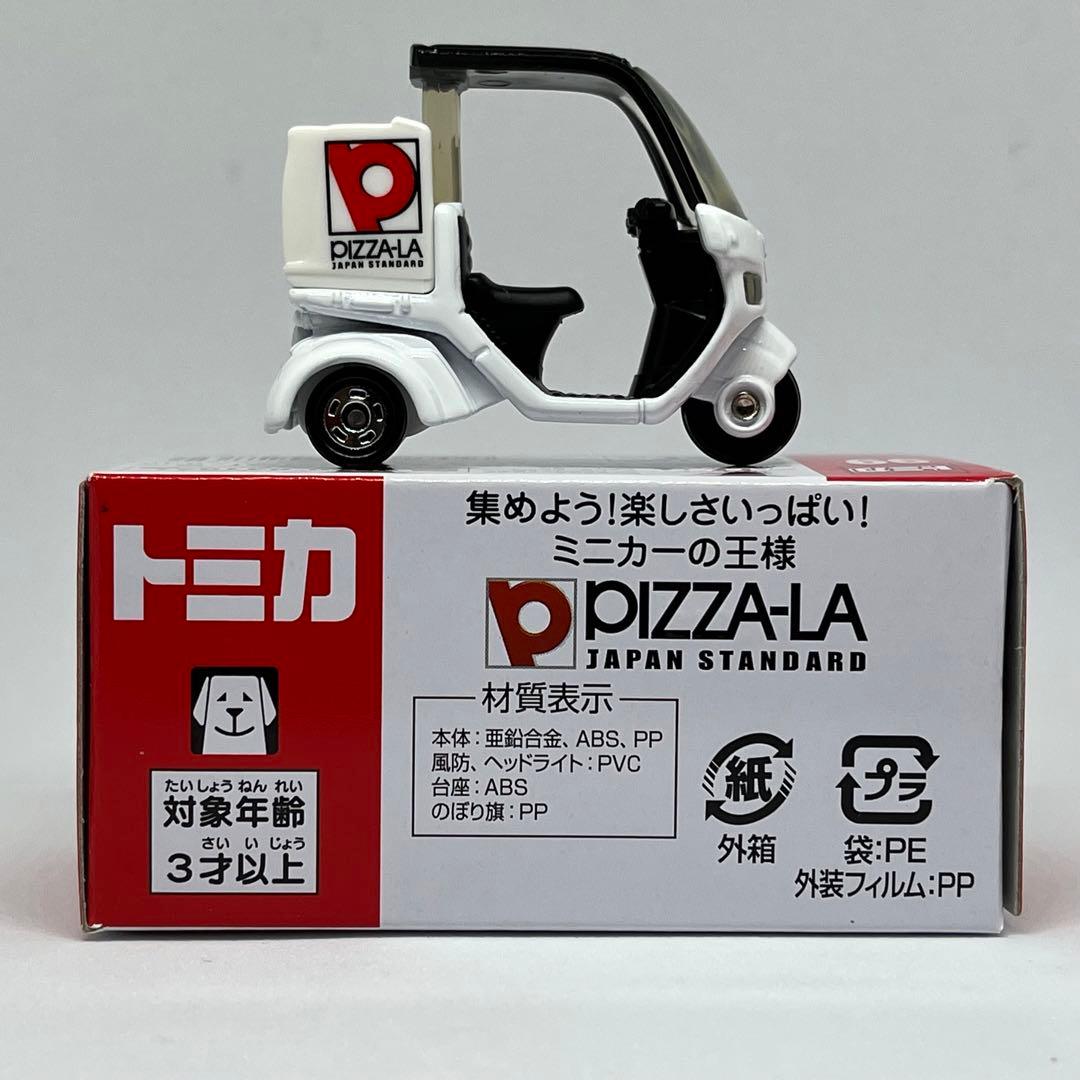 トミカ]ピザーラ デリバリーバイク - メルカリ