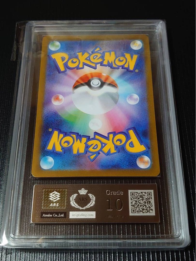 フクオカのピカチュウ ARS10 - メルカリ