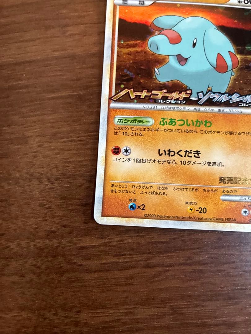 ゴマゾウ：オリジナルキラカードランダムプレゼントキャンペーン PROMO