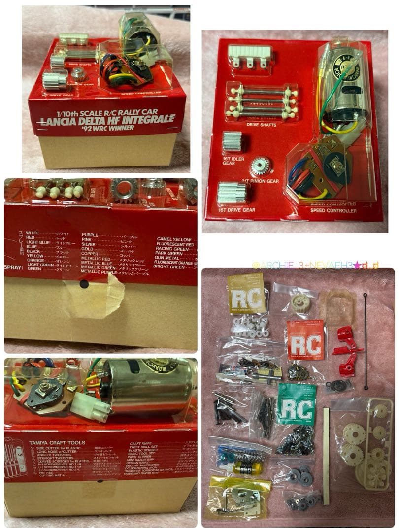 ラスト１台★タミヤ★ランチアデルタHFインテグラーレ‘92WRC優勝車+オマケ付