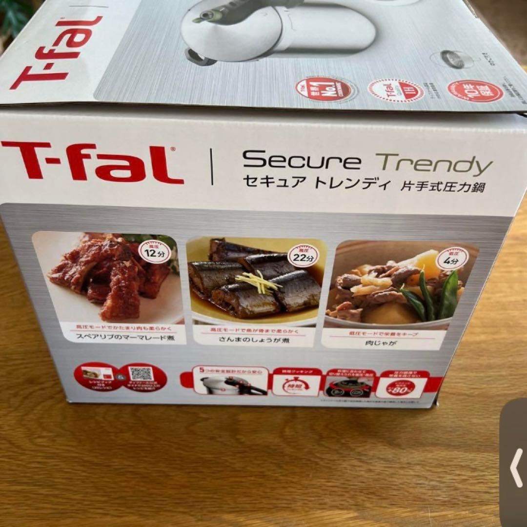 新品未使用　T-fal ティファール　セキュアトレンディ　片手式圧力鍋 6.2L