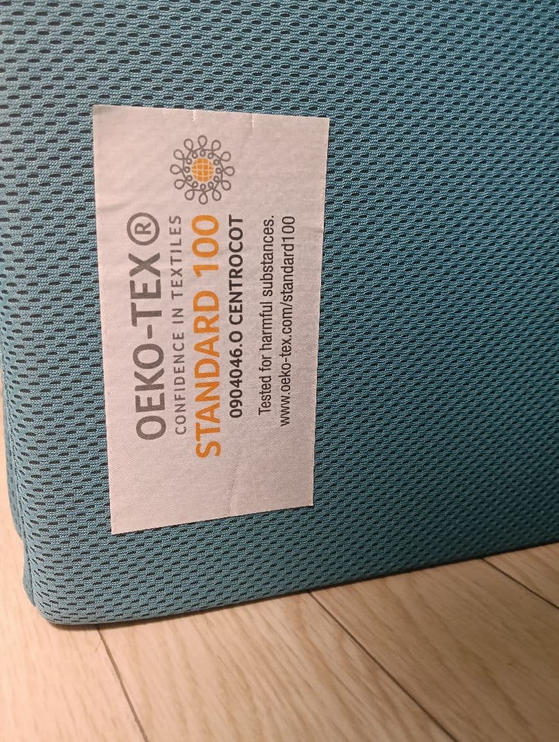 青 　マニフレックス　ダブル