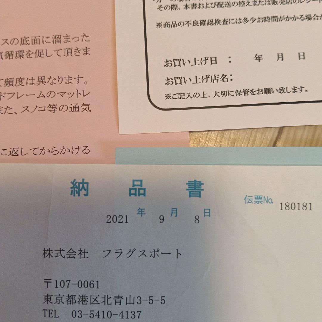 青 　マニフレックス　ダブル