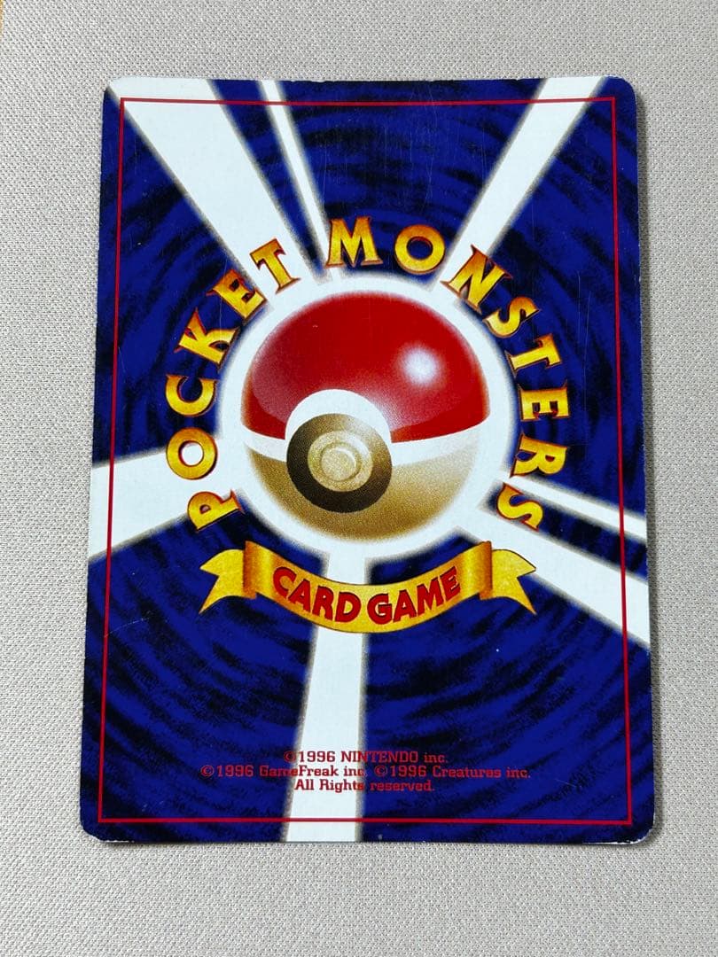 わるいバクフーン ☆ 拡張パック第4弾 闇、そして光へ… 旧裏 ホロ