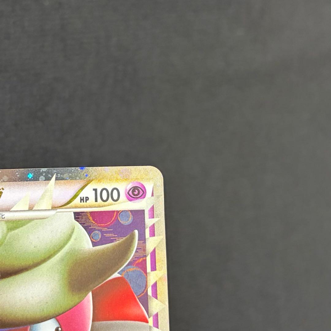 16/0533 美品 ヤドキング ドミノピザ プロモ 030/L-P - メルカリ