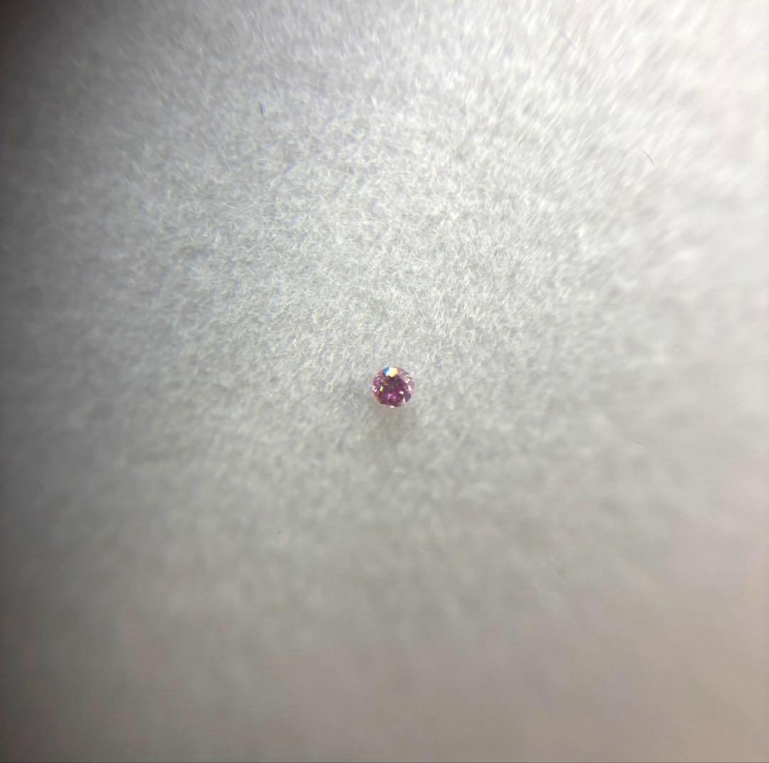 【専用】 0.004ct ピンクダイヤモンド