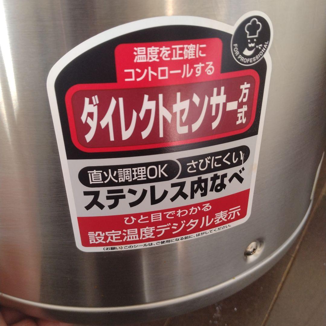 【象印】業務用スープジャー TH-CS 08型【8.0L】