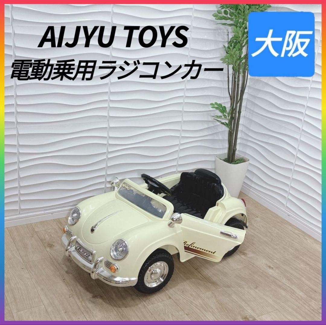 ◇電動乗用ラジコンカー◇結婚式リングボーイ・ガール◇大阪兵庫京都