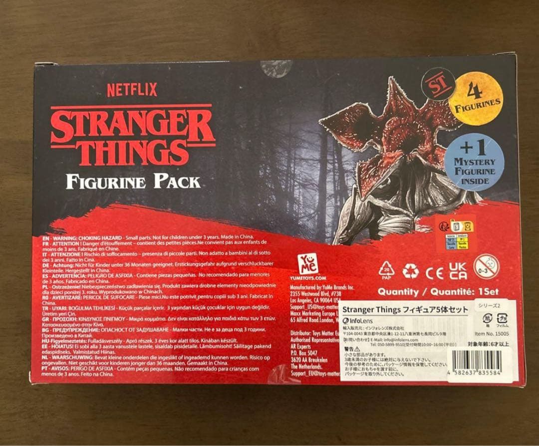 未開封　2箱セット　Stranger Things フィギュアパック 4体+1体