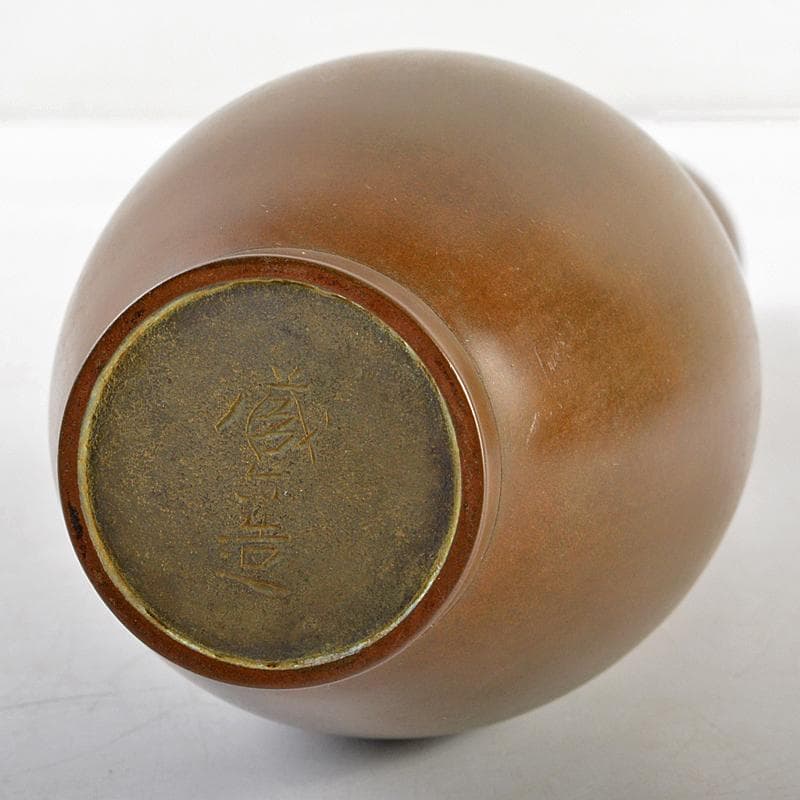 平安 秦蔵六造 青銅 瓢式花生 共箱 U R6060 - メルカリ