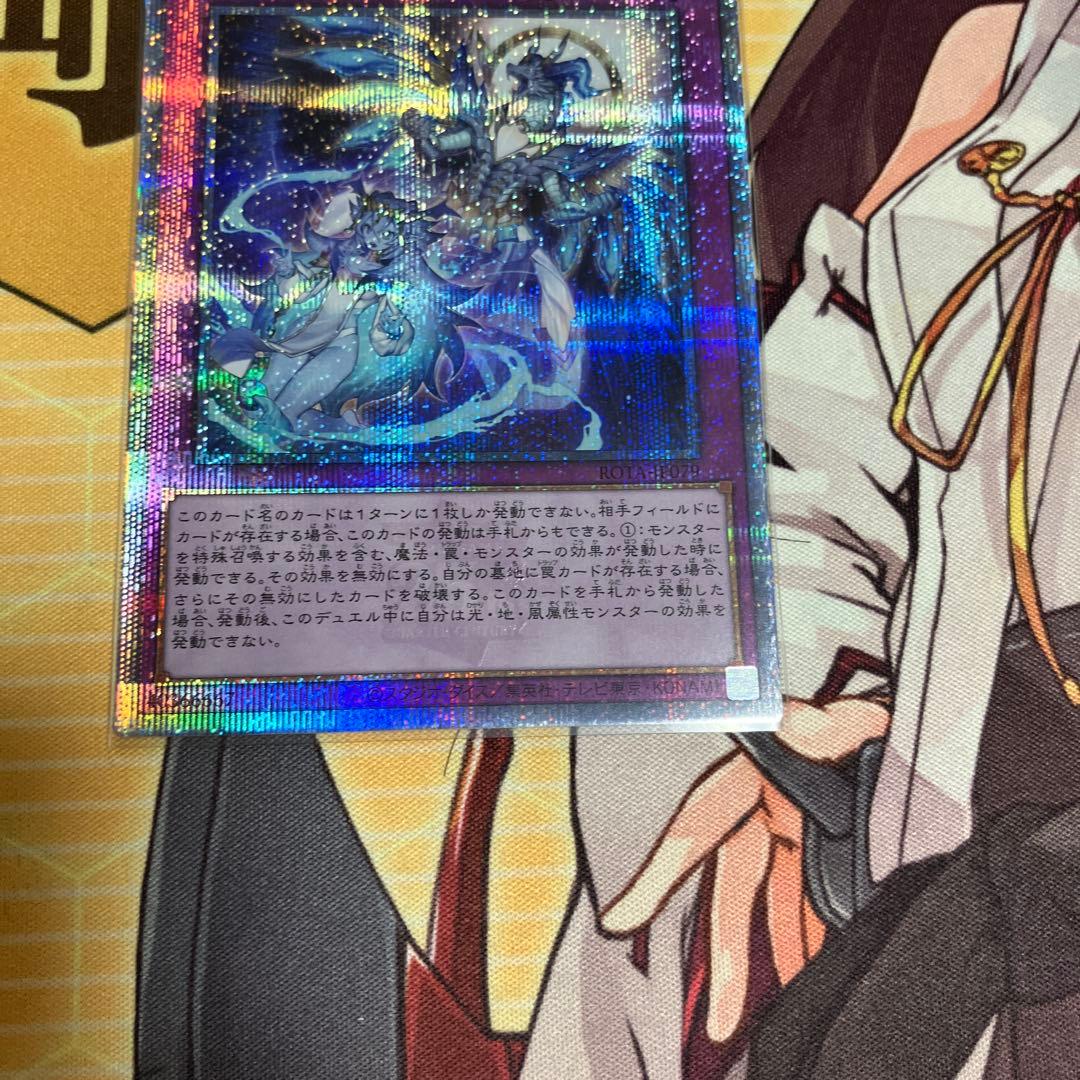 【美品】 霊王の波動　25th