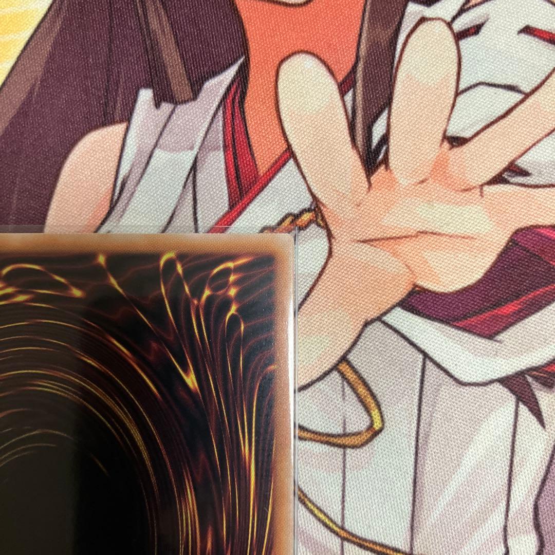 【美品】 霊王の波動　25th