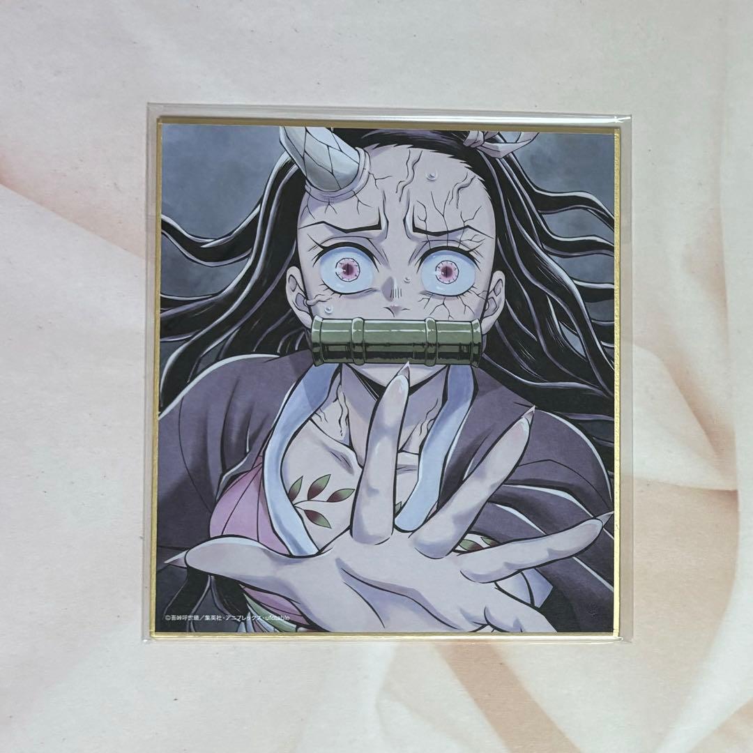 鬼滅の刃 特別放送版 提供イラスト複製ミニ色紙 刀鍛冶の里編 竈門禰