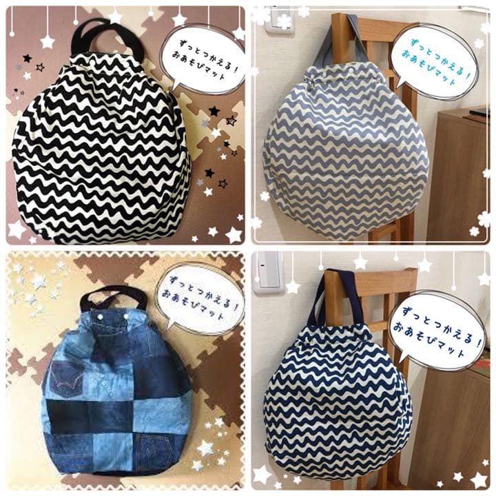 赤ちゃんから大人まで使えるプレイマット☆生地見本