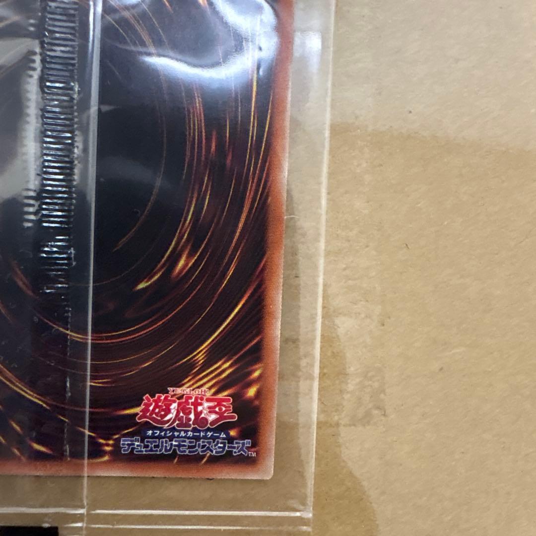 当選通知書付き】青眼の亜白龍 ブルシク ブルーシークレット - メルカリ