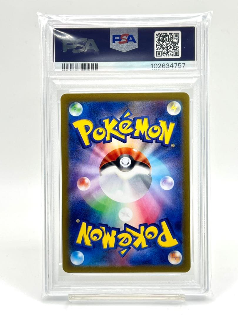 PSA10】ピカチュウ プロモ でんじスパーク - メルカリ
