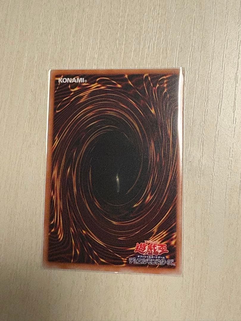 エクソシスター・カルマエル プリズマ