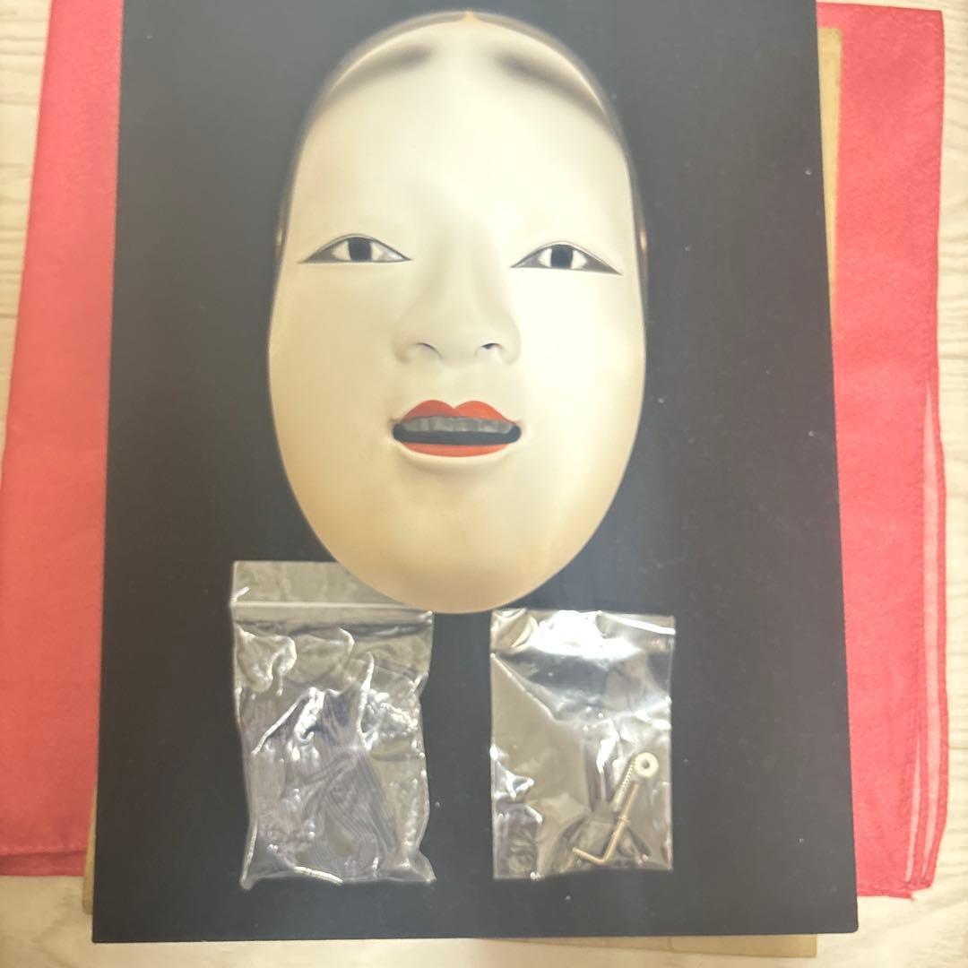 【未使用】NHKサービスセンター  能面「雪の小面」の高級磁器製写し