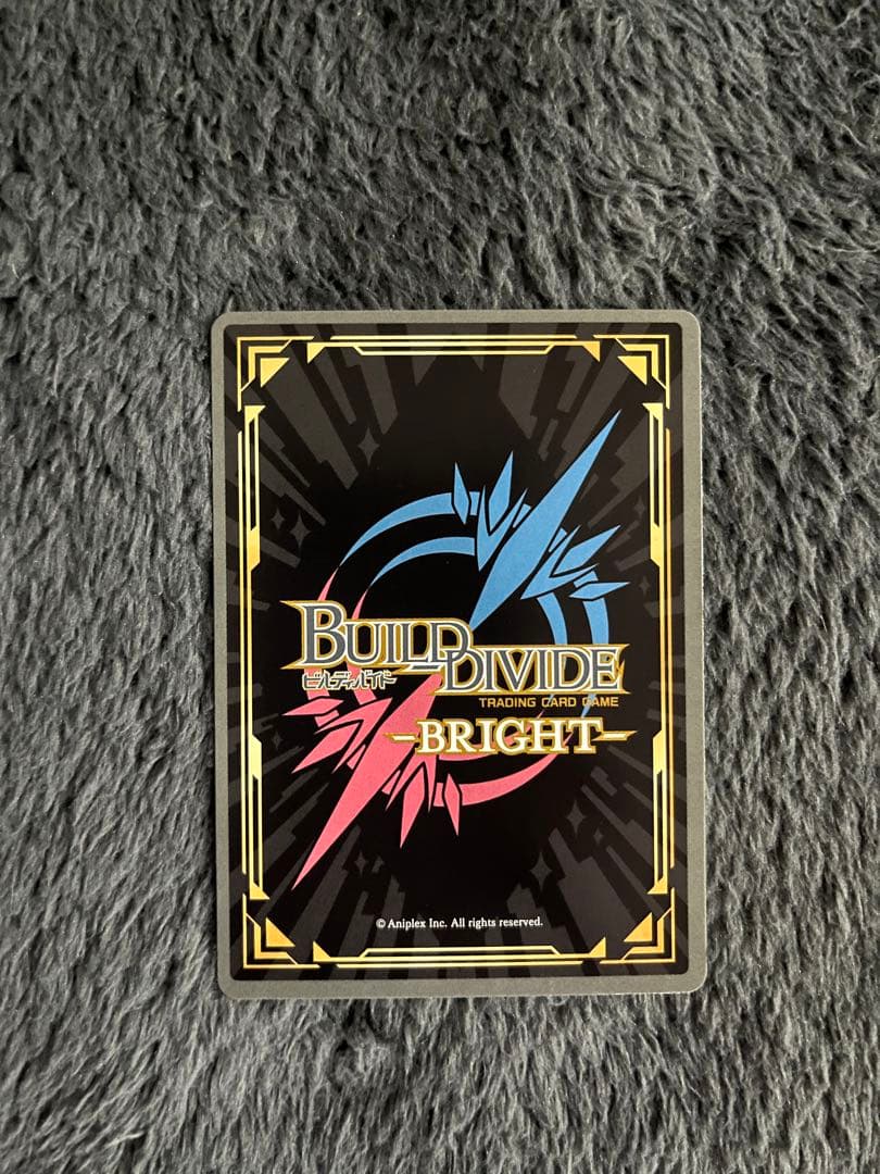 ビルディバイドブライト 負けヒロイン プロ幼馴染 八奈見杏奈 brサイン