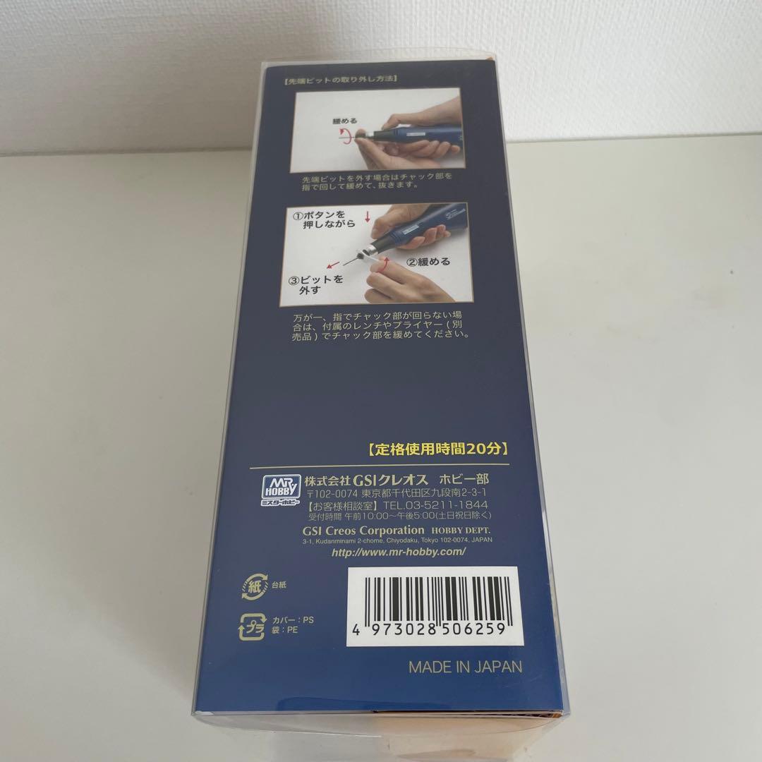 クレオス GT05 Mr.コードレスルーター PRO-X + ジルコニアビット