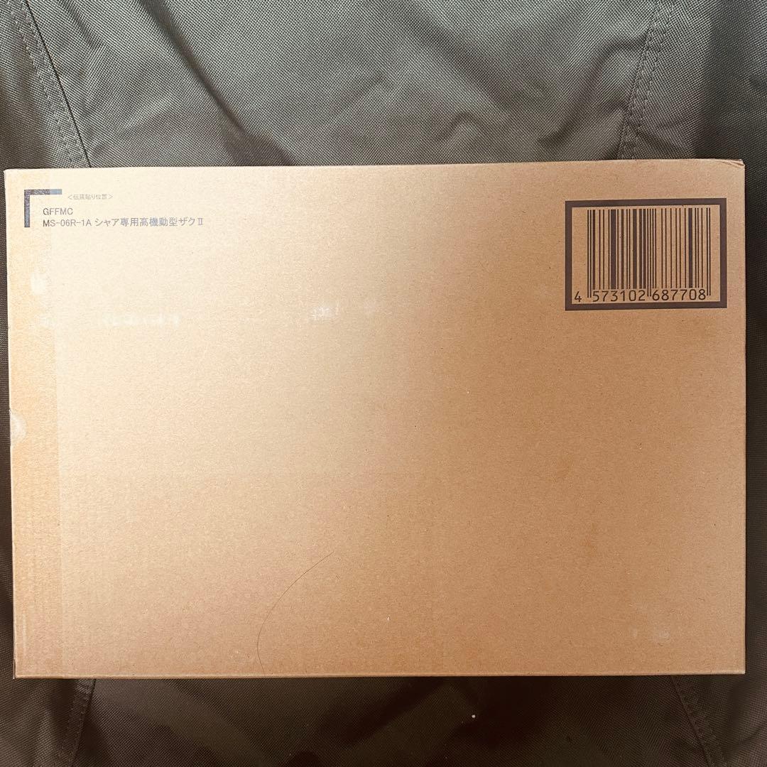 GFFMCLCOMPOSITE MS-06R-1Aシャア高機動型ザクII