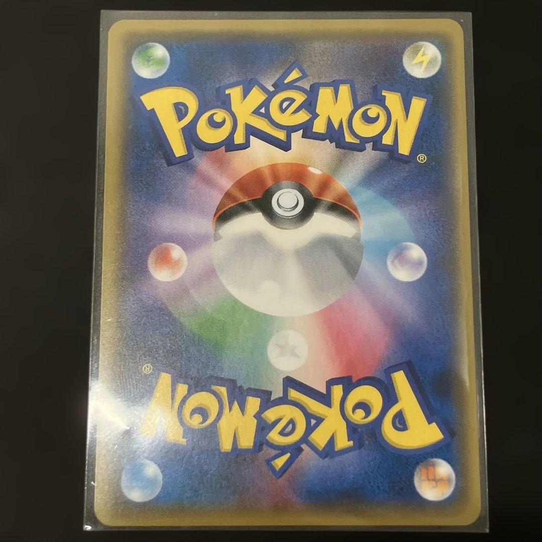 《美品》ポケモンカード ヒガナ SR SM6a ドラゴンストーム 059/053