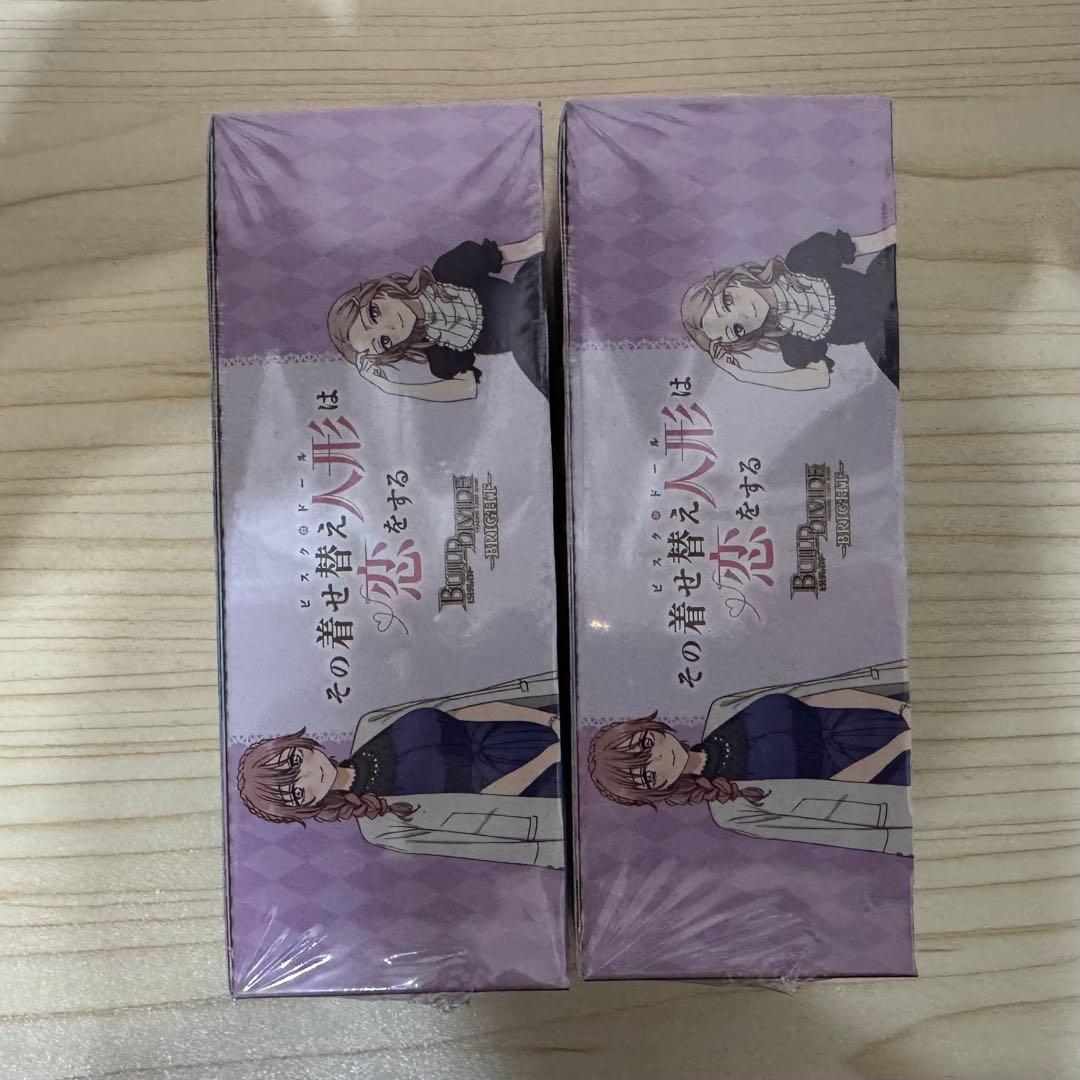 ビルディバイド ブライト その着せ替え人形は恋をする 未開封BOX 着せ恋