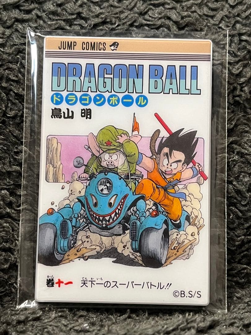 DRAGON BALL アクリルマグネットコレクション第一弾 14巻 - メルカリ