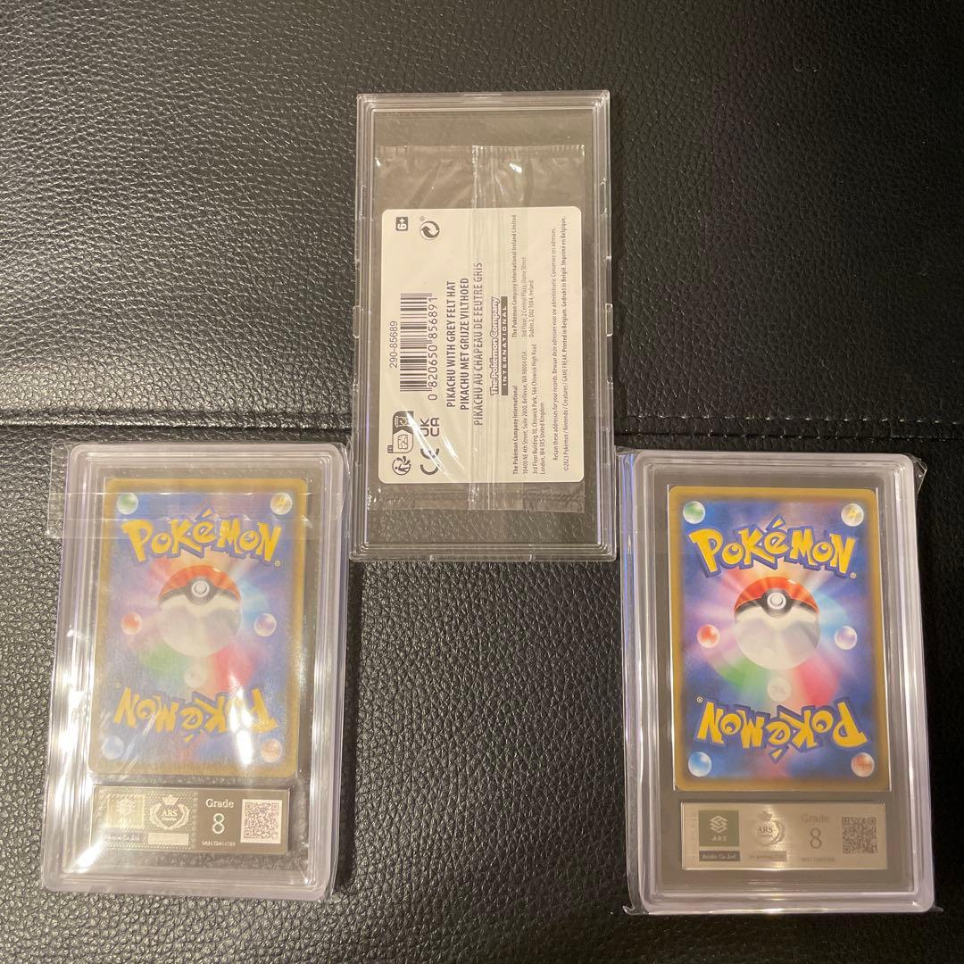 ゴッホピカチュウ ムンクイーブイ ムンクコダック ARS鑑定ピンク