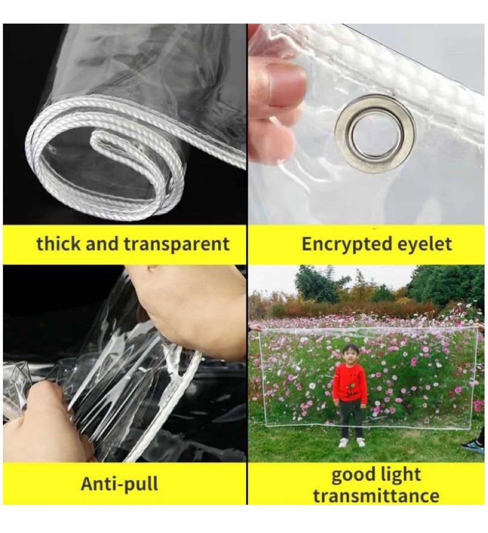 防水透明シート 透明PVC 雨よけシート 温室カバー 豪雨水害対策