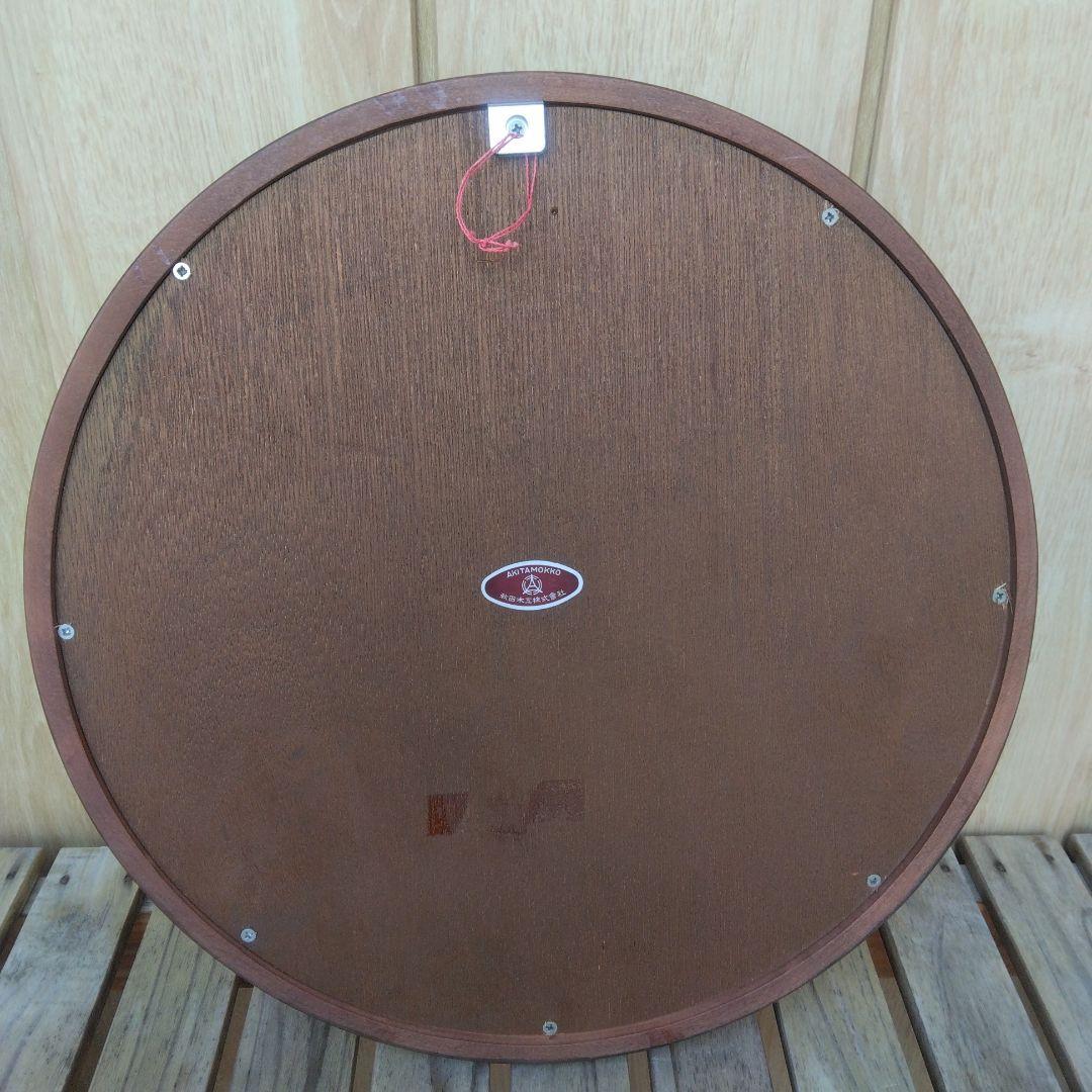 柳宗理デザイン 秋田木工 ヴィンテージ ウォールミラー 鏡 丸型 古代色 民藝