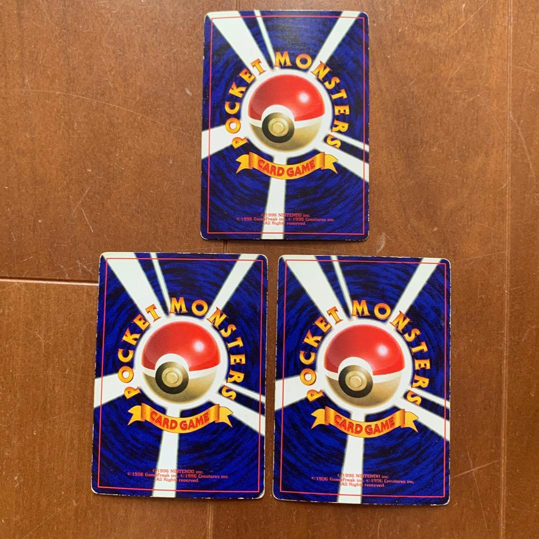 25 旧 裏 なみのりピカチュウ_「月刊コロコロコミック97年9月号」 光沢