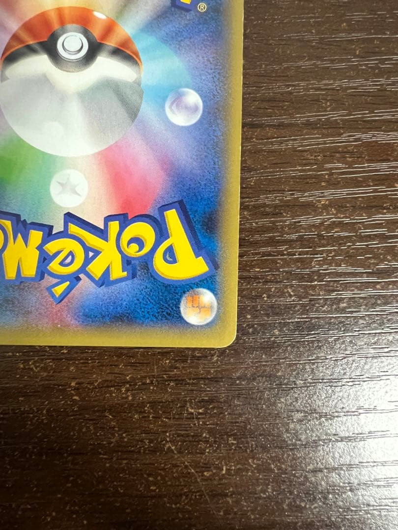 【期間限定/高騰中】ゲンガーEX SR XY4 ファントムゲート 090/088