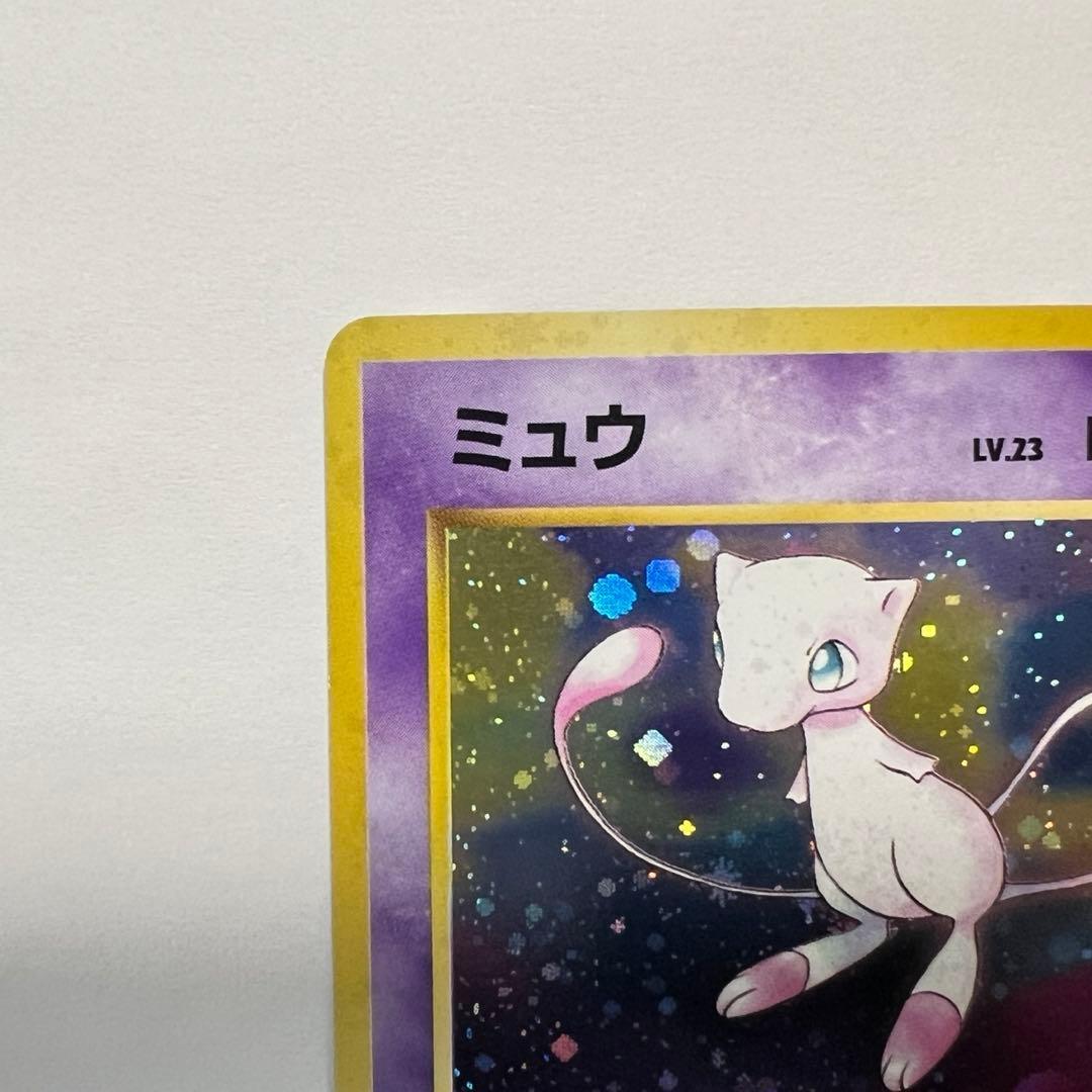ミュウ 旧裏面 化石の秘密 151 第3弾拡張パック ポケモンカード - メルカリ
