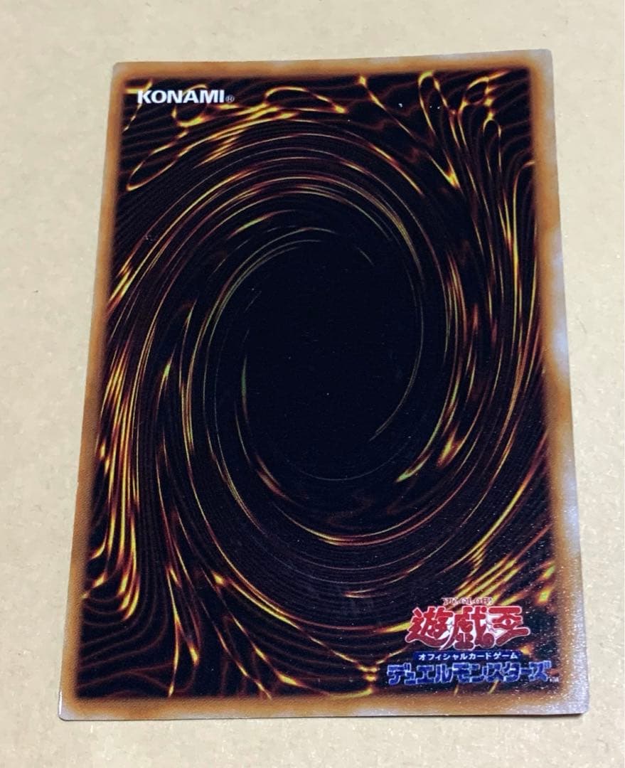 遊戯王 アクア・マドール　限定　ウルシク