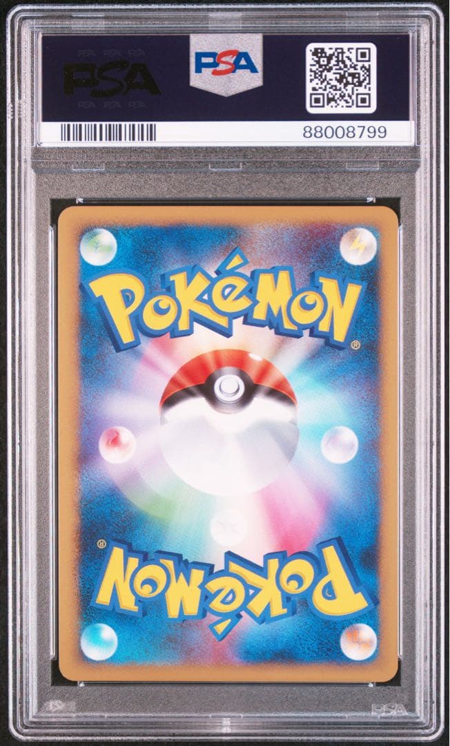 CS限定デッキ PSA10 サイトウコウキ ライチュウ 120枚 - メルカリ