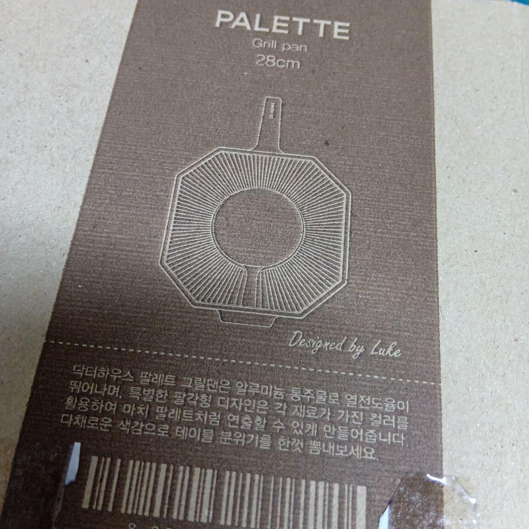 サムギョプサルプレート28センチ