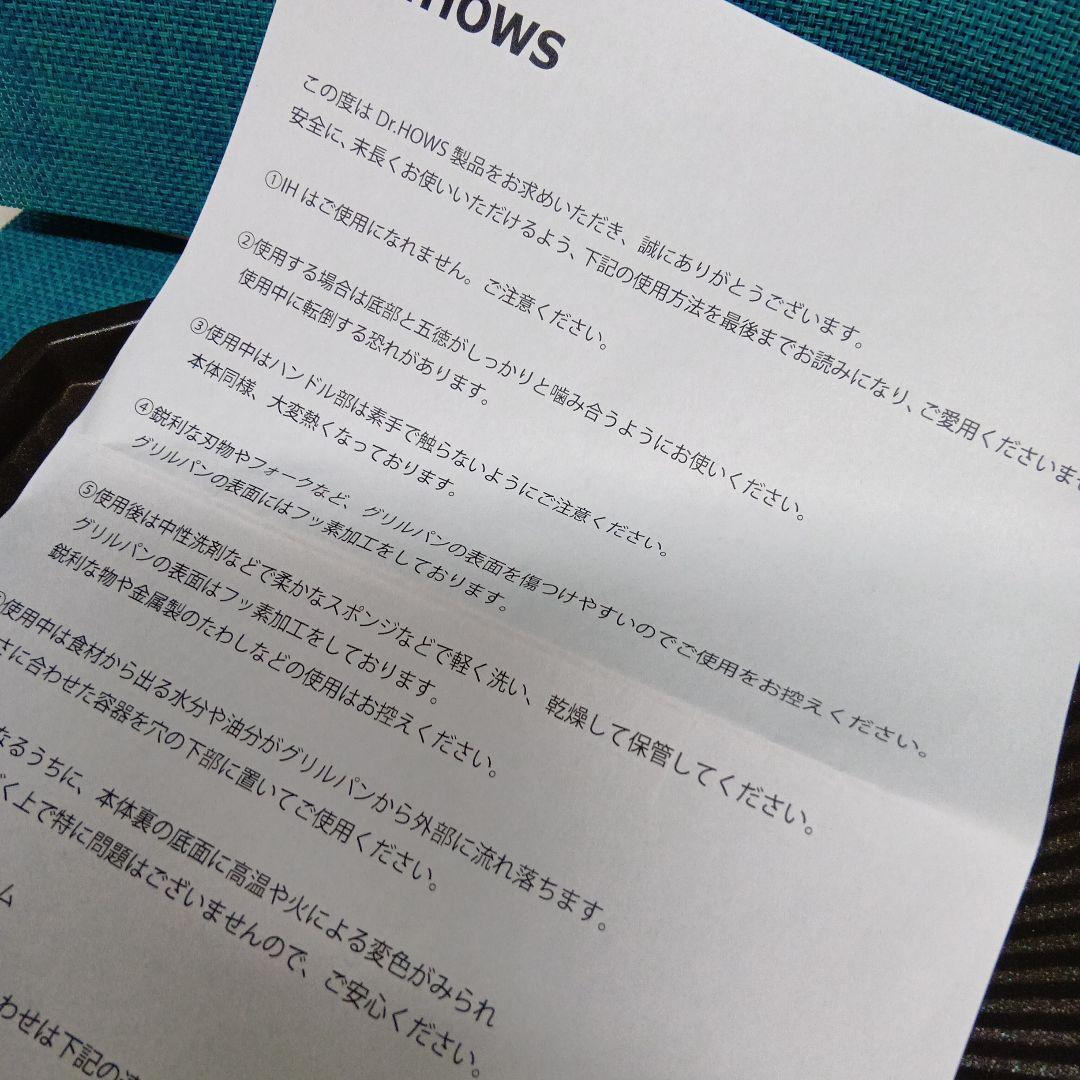 サムギョプサルプレート28センチ