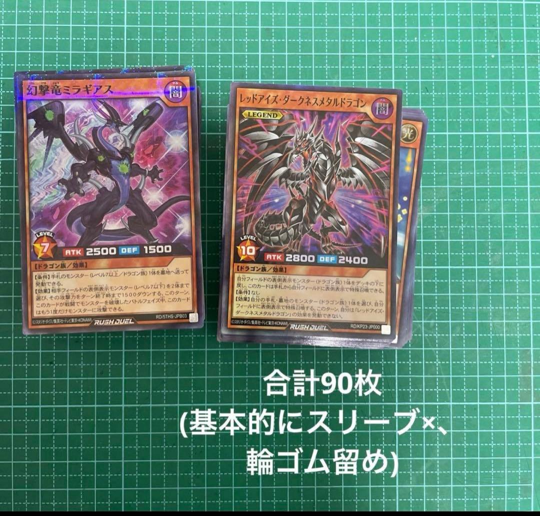 即購入可‼️【超お得】遊戯王まとめ売り461枚セット - メルカリ