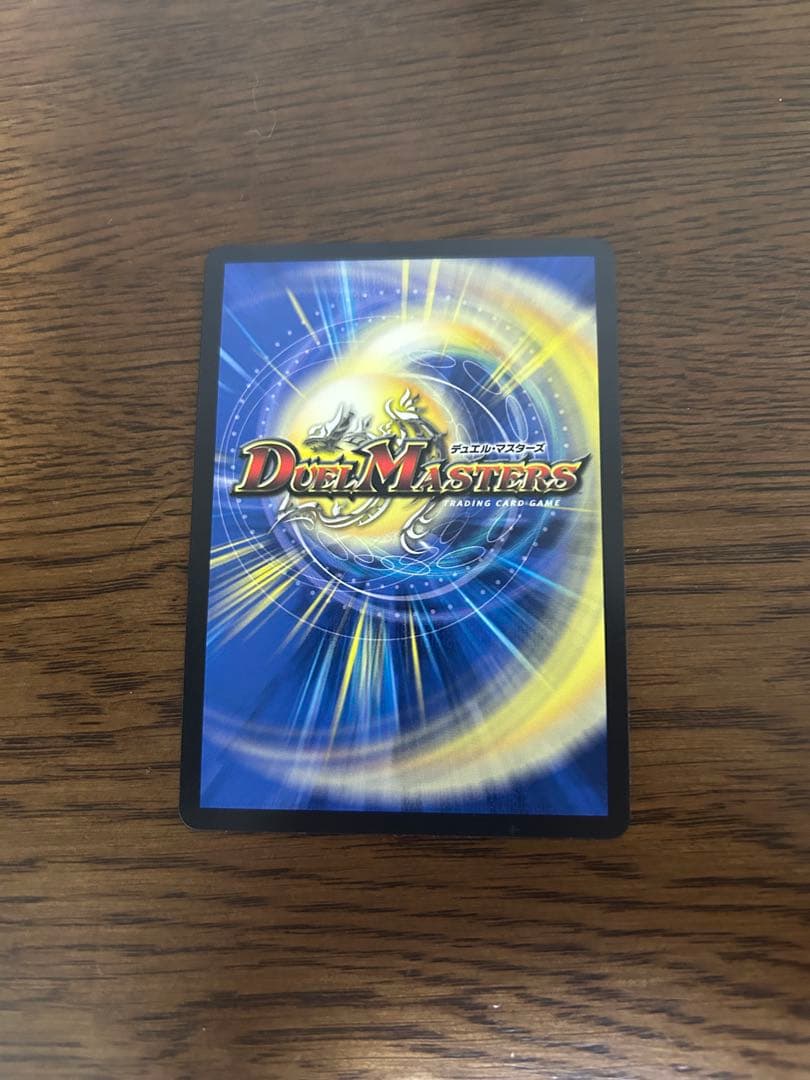 頂上接続ムザルミブーゴ1st 金トレジャー - メルカリ