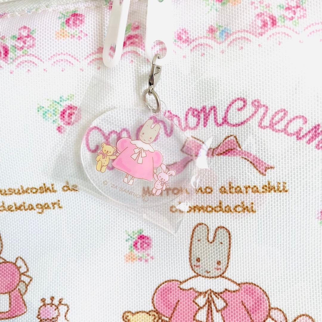 4点セット マロンクリーム チャーム付き収納ボックス - メルカリ