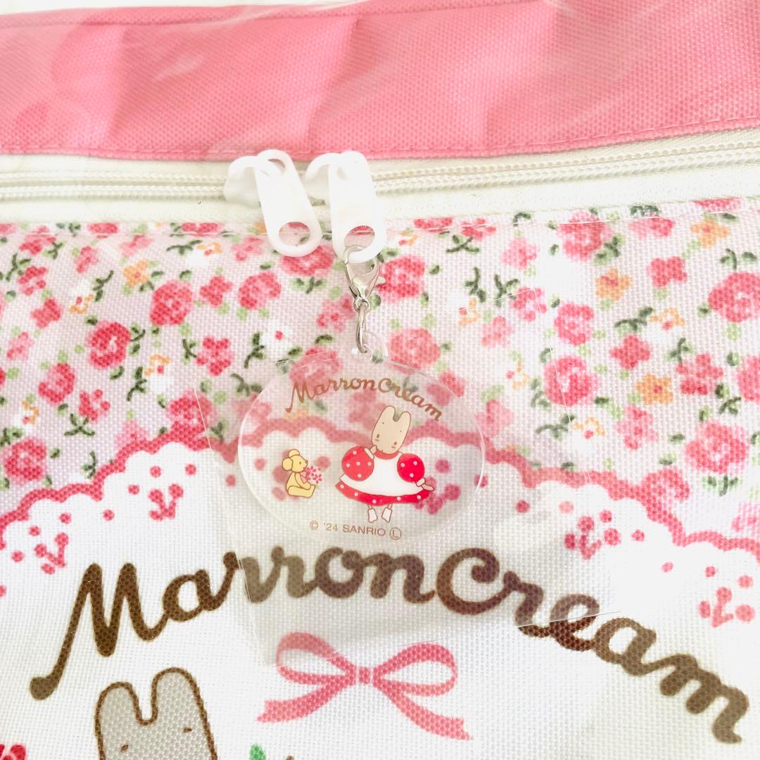 4点セット マロンクリーム チャーム付き収納ボックス - メルカリ