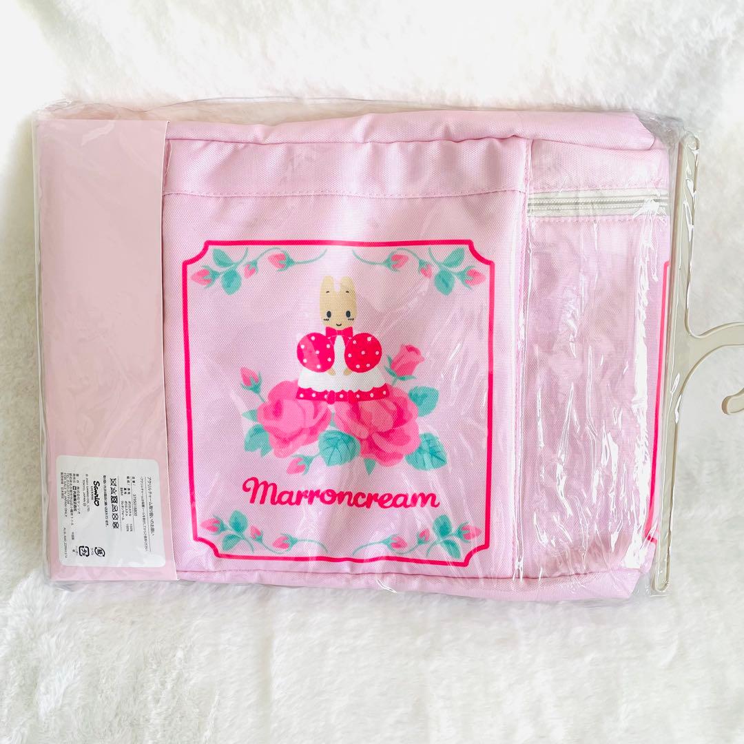 4点セット マロンクリーム チャーム付き収納ボックス - メルカリ