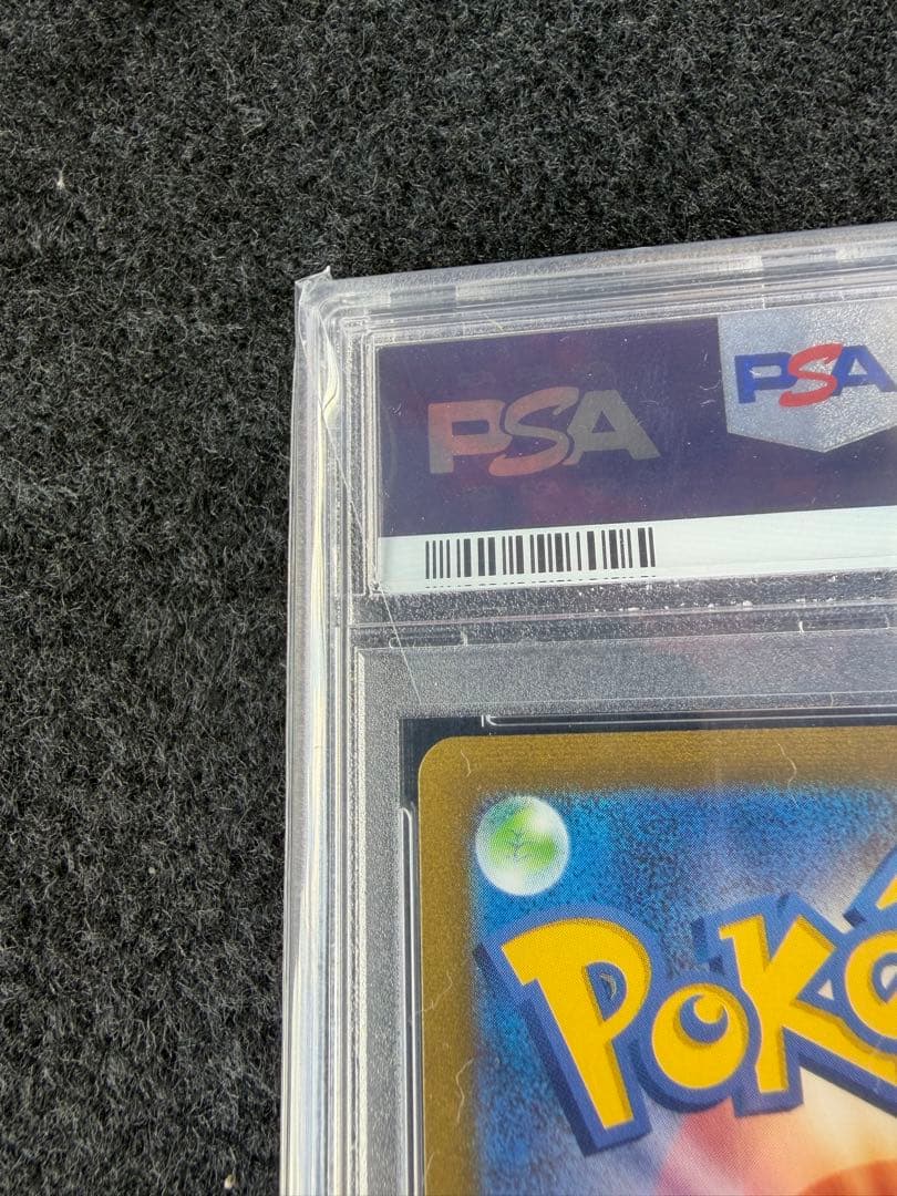 PSA10 エリカの招待　マスターボールミラー