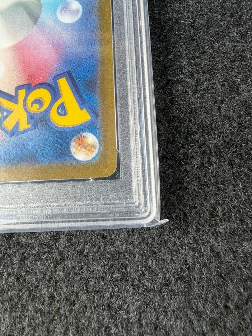 PSA10 エリカの招待　マスターボールミラー